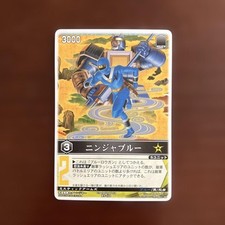 Rangers Strike Ninja Blue Action Figure - Highly Detailed Collectible