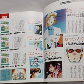Neon Genesis Evangelion Sega Saturn Perfect Guide Monthly Game Walker 2nd
