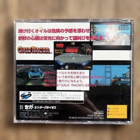 Gale Racer Soft For Sega Saturn