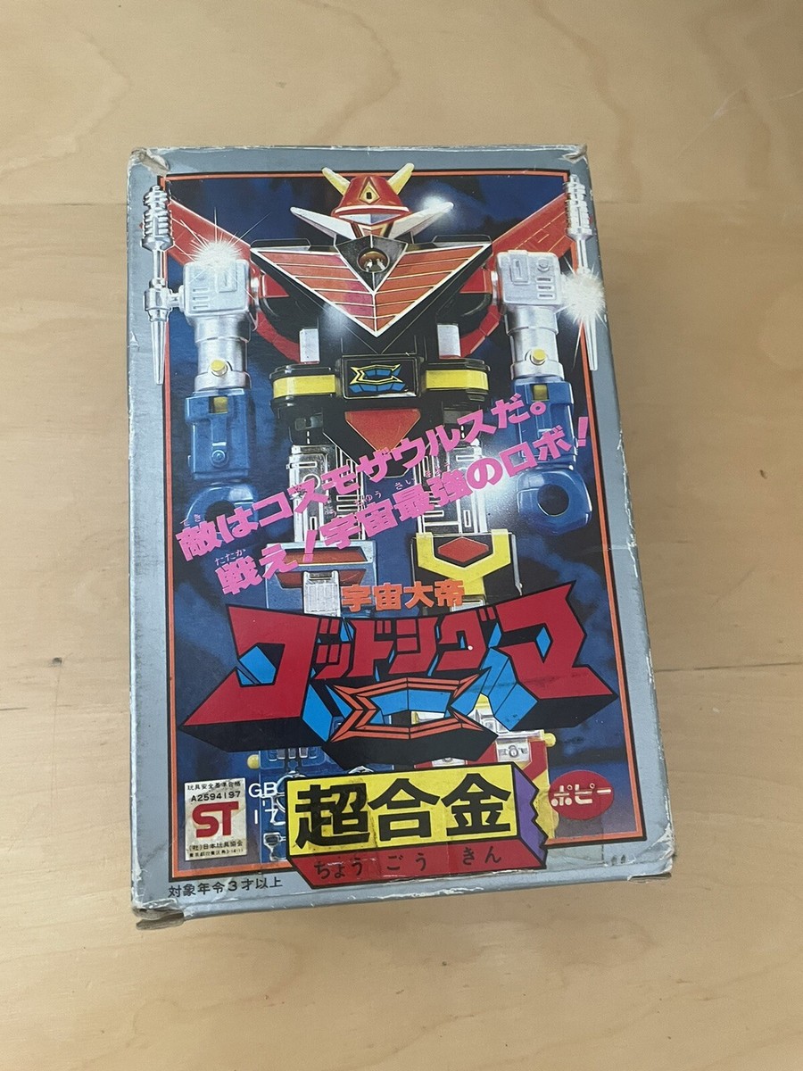 Godsigma Shogun Warriors ST Godaikin Popy Chogokin | eBay