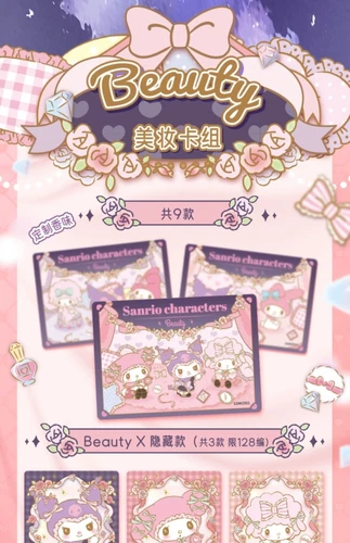 VANCARDS Sanrio Girls Diary Doujin Collection Trading Card New Card Brick Sealed - Bild 18 von 24