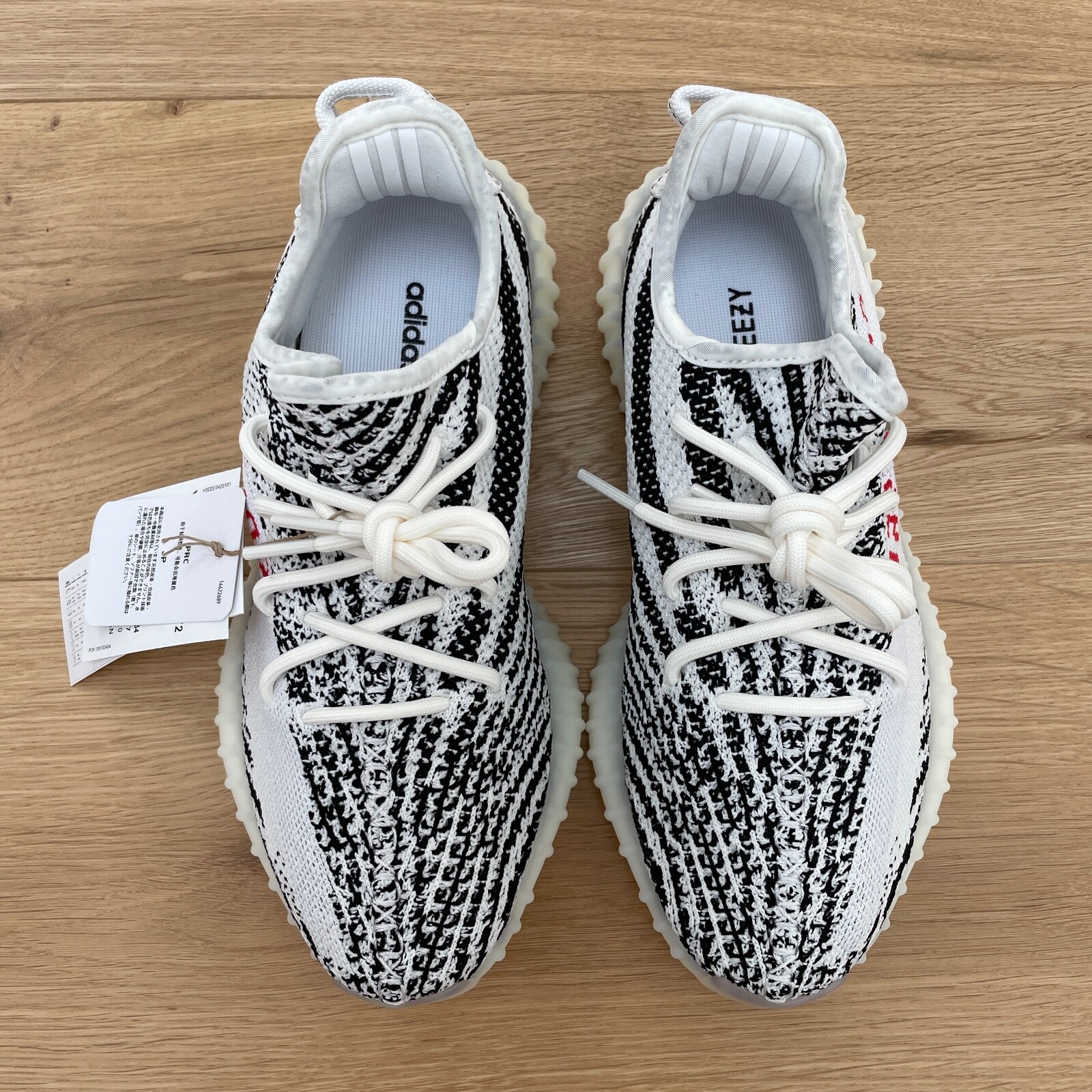 Adidas Yeezy Boost 350 v2 Zebra Size UK 3.5 US 4 EU 36 Trainers CP9654 image 2