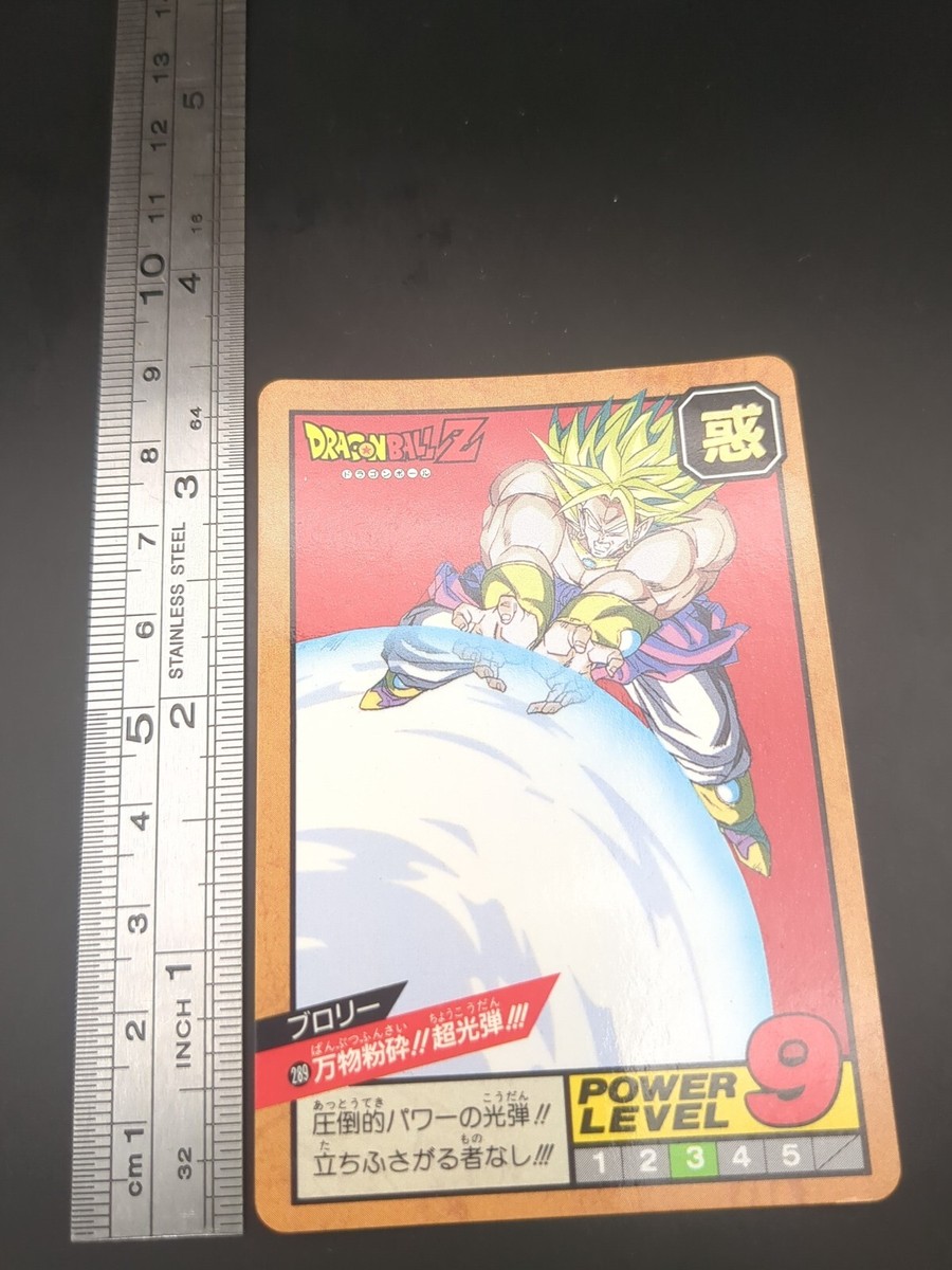 Broly #289 Dragon Ball Card Carddass Super Battle 1993 BANDAI