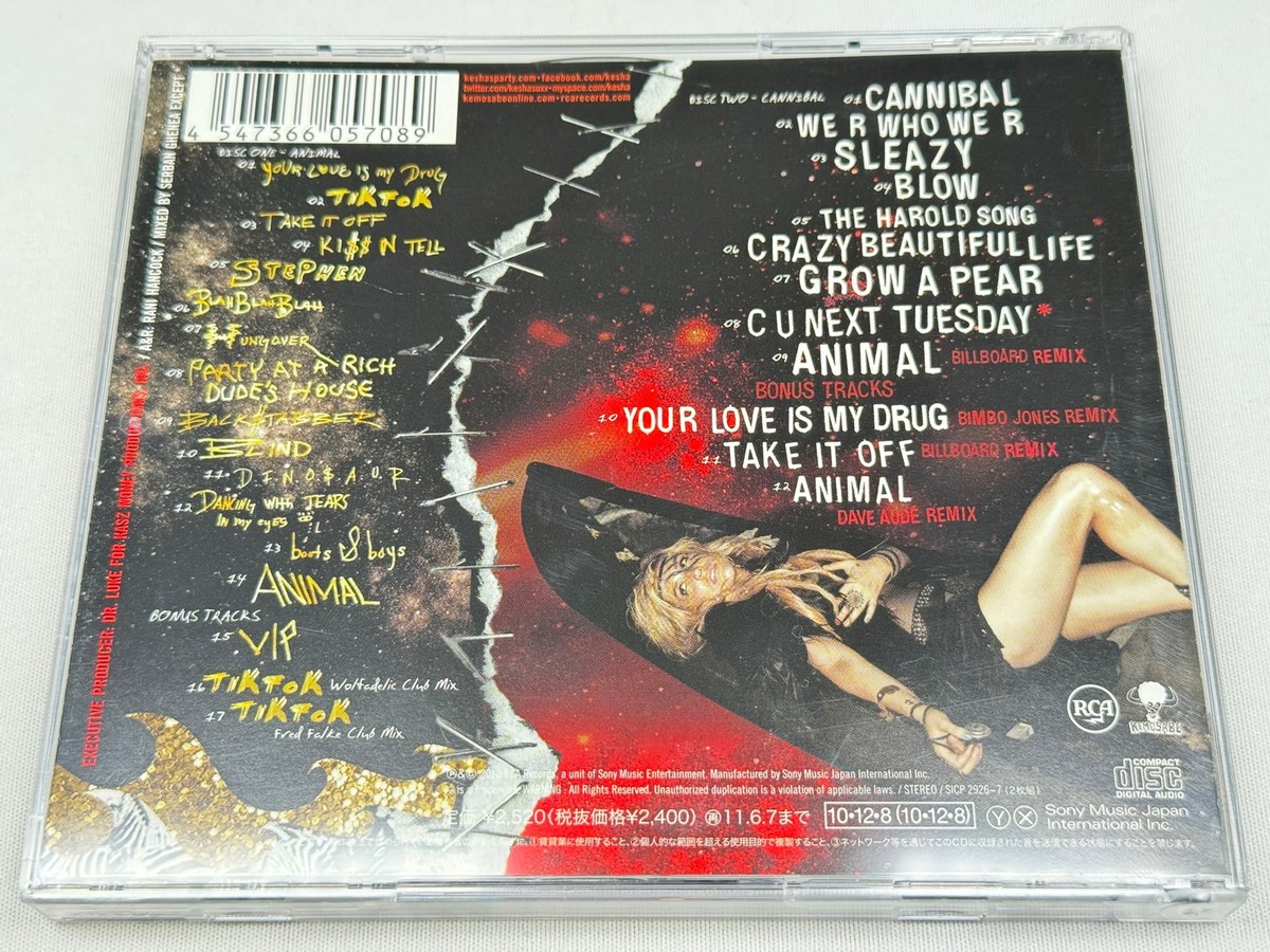 あはんcomilation album LTM3NjUuanBlZw.jpeg