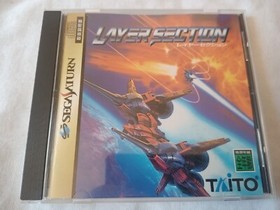Layer Section Galactic Attack Sega Saturn Japan Region Locked Game US Seller