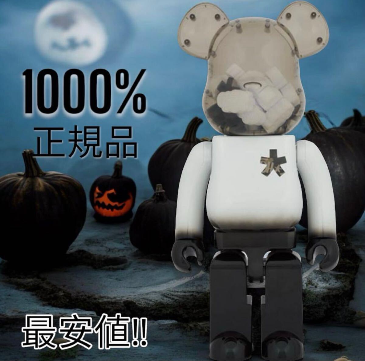 New BE@RBRICK ERIC HAZE 1000% | eBay New BE@RBRICK ERIC HAZE 1000% | eBay