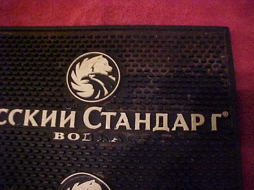 SELTENE 14" GROSSE RUSSISCHE STANDARD WODKA RESTAURANT BAR SCHIENE BIER TROCKENMATTE VERSCHÜTTEN  - Bild 5 von 8
