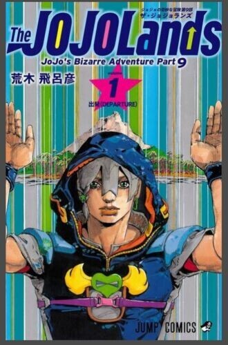 The JOJOLands Vol. 1 manga