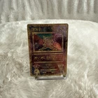Pokémon TCG Ancient Mew Holo Promo Card Excellent Condition NM Rare Holo W Swirl