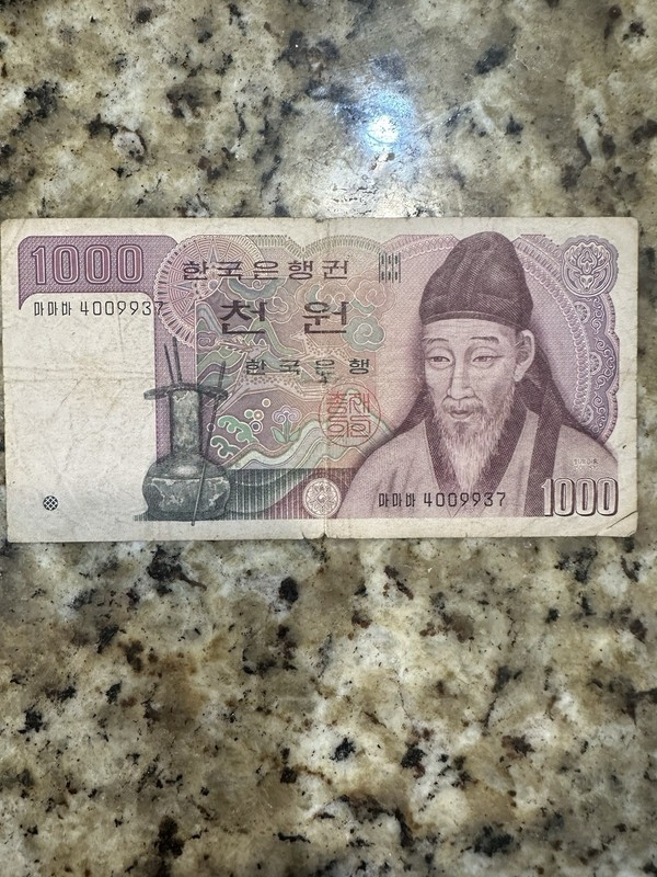 South Korea 1000 Won 1983 Circulated Banknote World Paper Money Pick #47