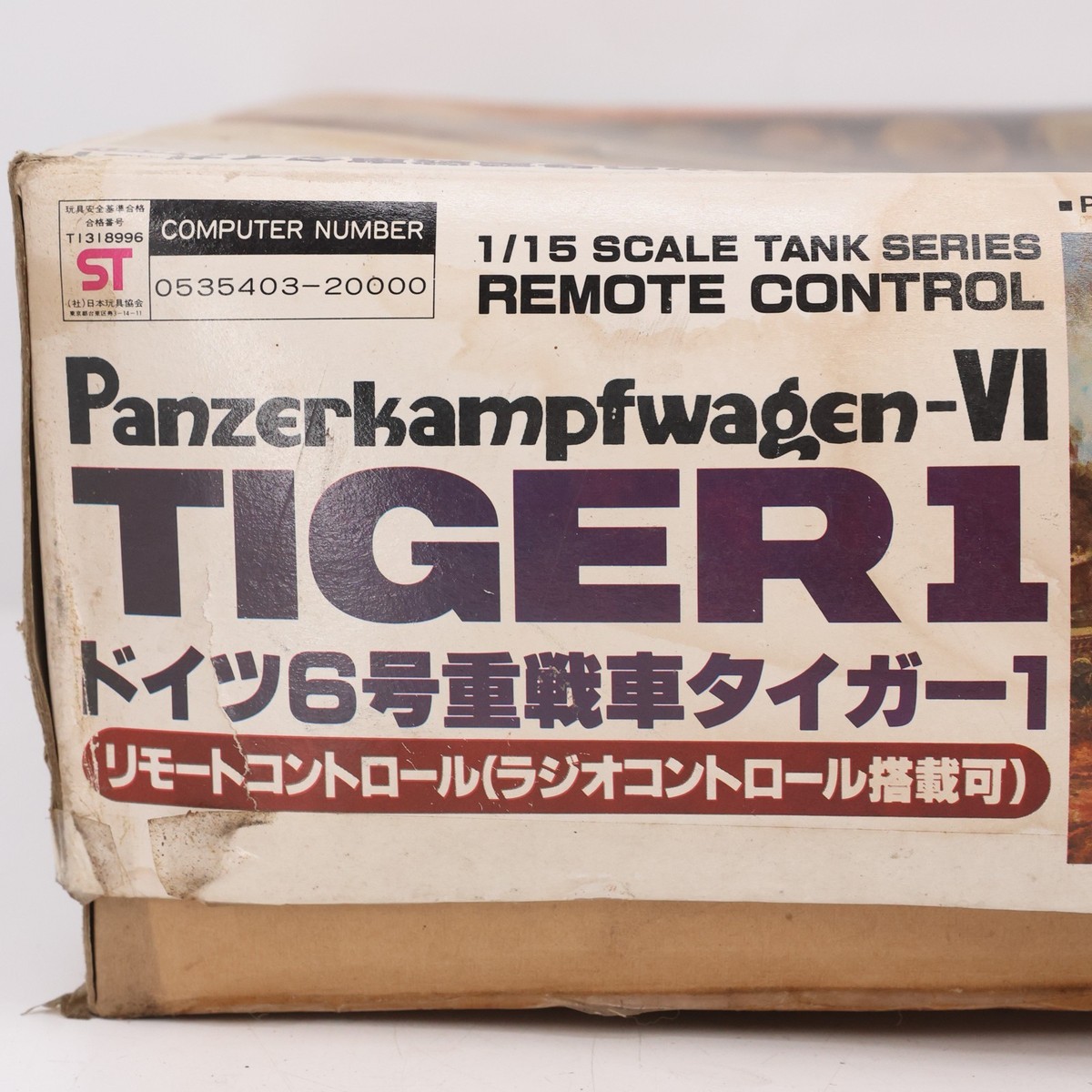 Vintage Bandai 1/15 Scale Tiger 1 Panzerkampfwagen VI Remote