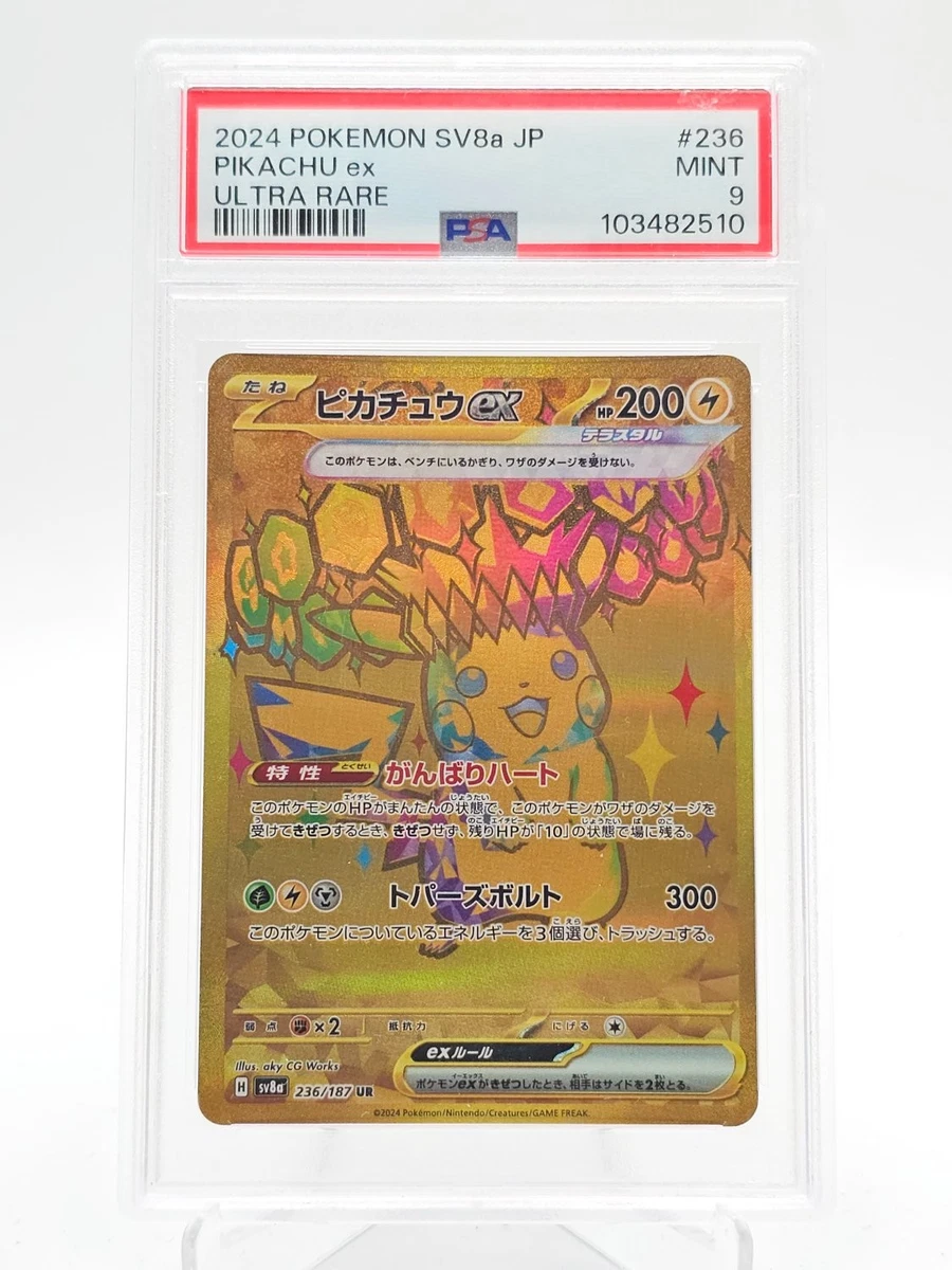 Preços baixos em Pikachu Ex 236/187 Sv8a: Terastal Fest | eBay
