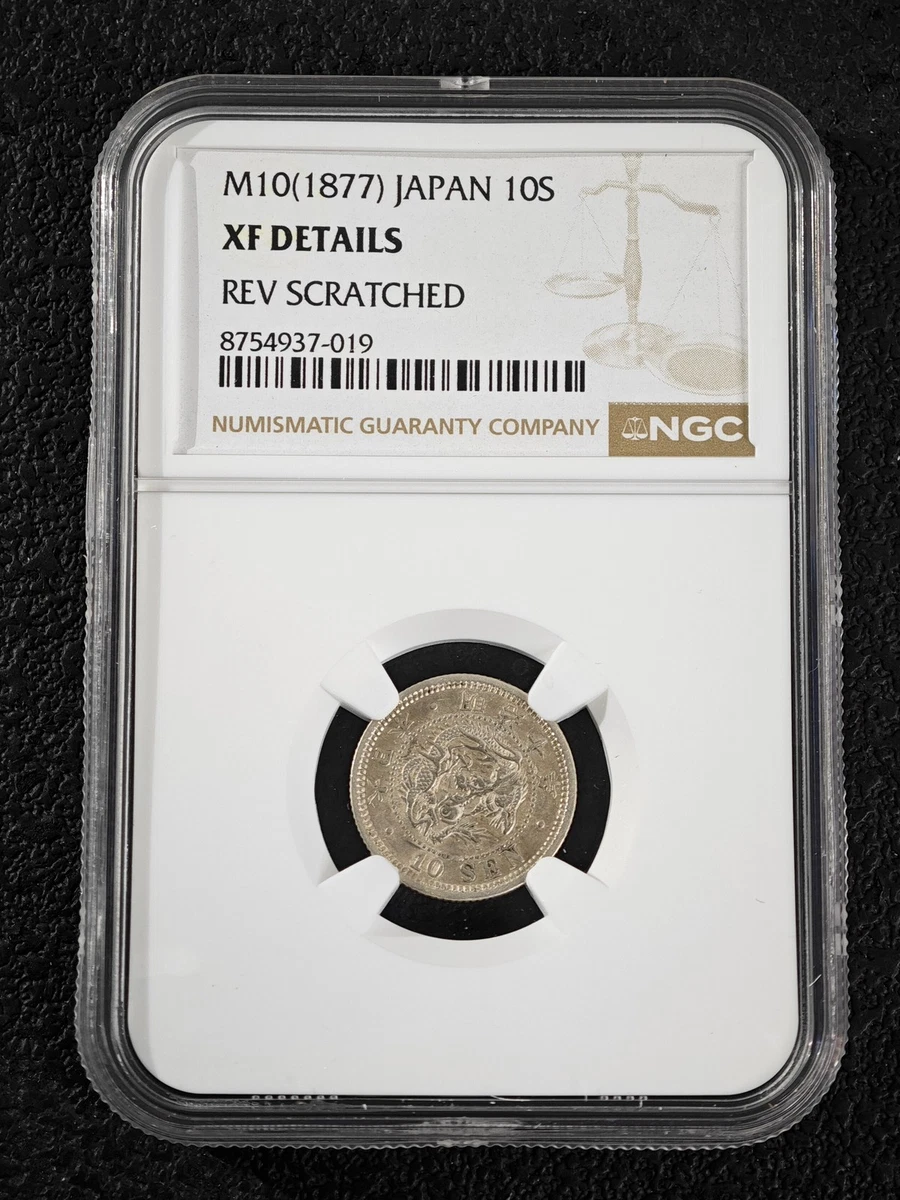 NGC 1877 Year Japanese Coins for sale | eBay