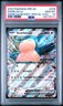 2025 POKEMON PRE EN-PRISMATIC EVOLUTIONS #076 SNORLAX EX PSA 10