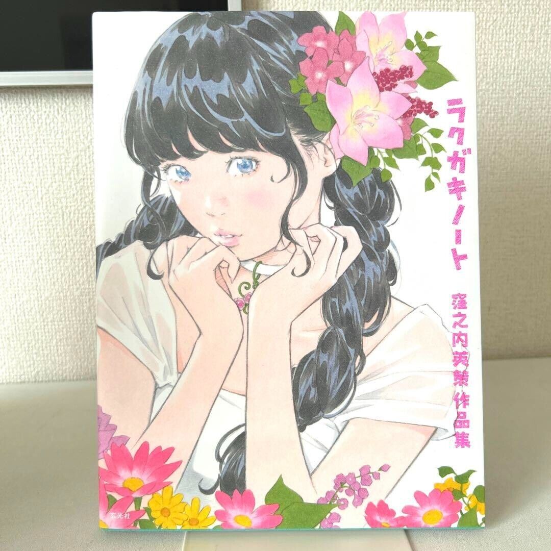 JAPAN Eisaku Kubonouchi Sakuhin Shuu: Rakugaki Note (Art Book) JAPAN Eisaku Kubonouchi Sakuhin Shuu: Rakugaki Note (Art Book)