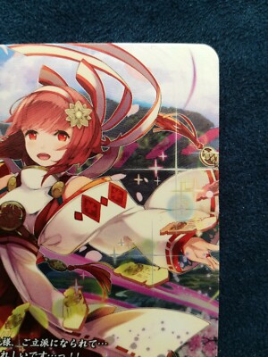 サポート＆デストロイ フェリシア SR+ ファイアーエムブレム0