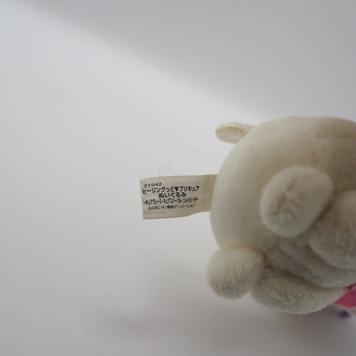 Healin' Good Pretty Cure Precure C0104 Latte Banpresto Bandai 4" Plush Toy Doll - Picture 5 of 5