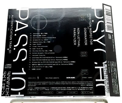 【PSYCHO-PASS】10th ANNIVERSARY BEST Various Artists - Psycho-Pass 10th Anniversary Best