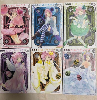 Shugo Chara ! New Edition Japanese Manga Vol.1-6 Complete Set Free Shipping