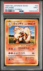 Arcanine 059 Base Set Japanese Uncommon Pokemon Card