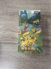 Pok mon TCG Chinese Collect 151C Gather Slim Booster Box Sealed In Stock