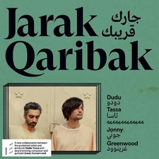 Dudu Tassa - Jarak Qaribak [Used Very Good CD]
