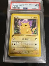 Pikachu (Korean) PW3 Pikachu World Collection Holo for sale online