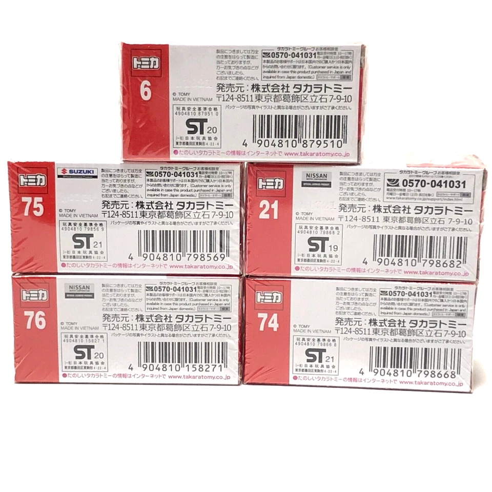 Véhicule moulé sous pression Takara Tomy Tomica nissan BMW SUBARU Premium Tho... - Photo 3/4