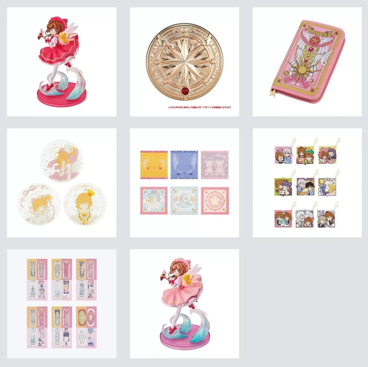 Ichiban Kuji Cardcaptor Sakura 25TH ANNIVERSARY Full Comlete set