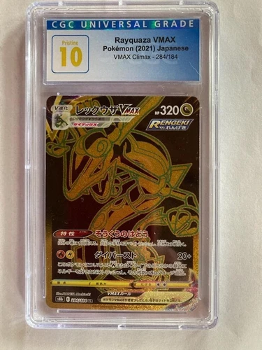 Rayquaza Vmax 284/184 CGC 10 Pristine psa bgs