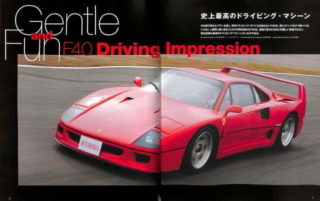 FERRARI F40 ☆希少本☆絶版洋書☆ FERRARI F40 ☆希少本☆絶版洋書☆ Ferrari F40 (Supercars