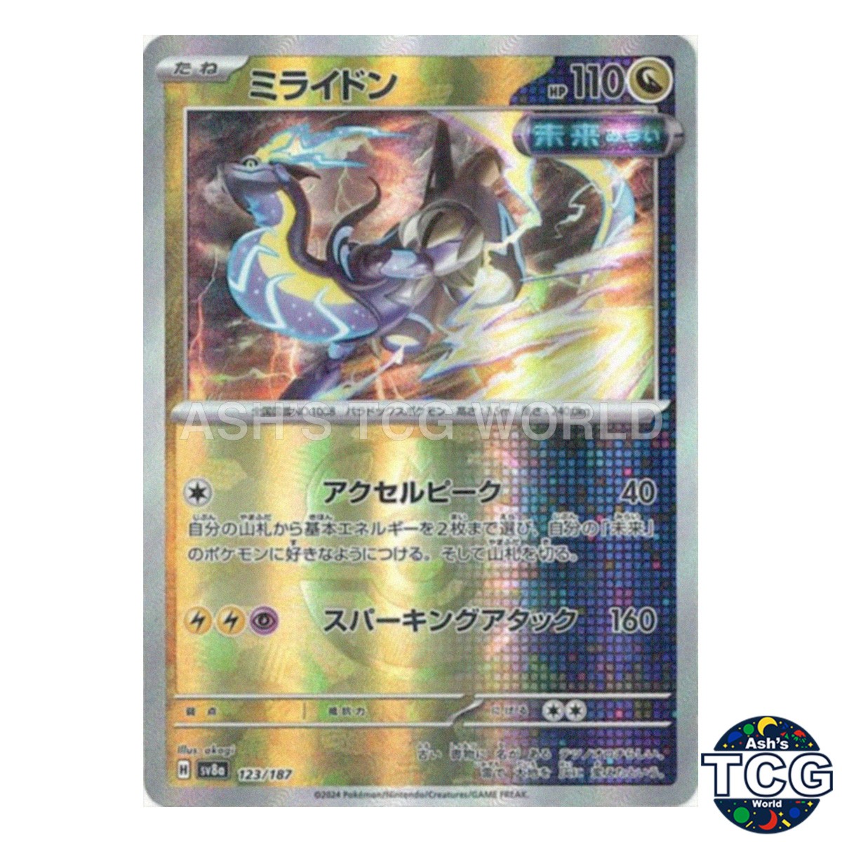 Miraidon Master Ball Holo 123/187 SV8a Terastal Fest ex Pokemon Card Japan