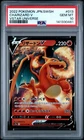 2022 POKEMON JAPANESE SWORD & SHIELD VSTAR UNIVERSE #013 CHARIZARD V PSA 10
