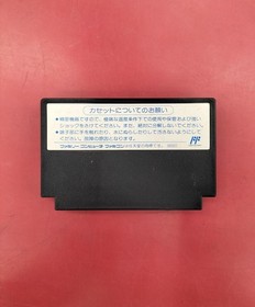 Famicom Software Model Double Dragon Ii Technos Japan FIq27