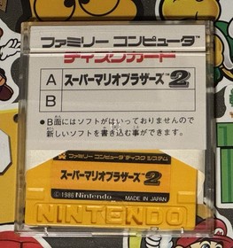 Super Mario Bros. 1 & 2 Famicom Disk System CIB Japan Import US Seller TESTED