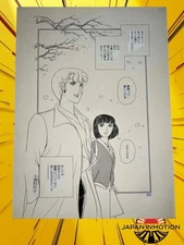 z4350 Alice Sakuradori's Four Seasons Original Comic Art Splash Page 40