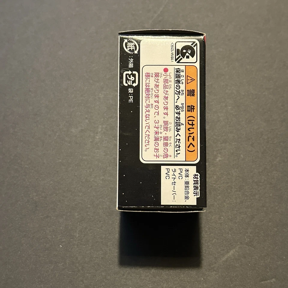 Figura Metal Colección MetaColle Star Wars 13 DARTH MAUL TAKARA TOMY Nueva Foto 2 de 4