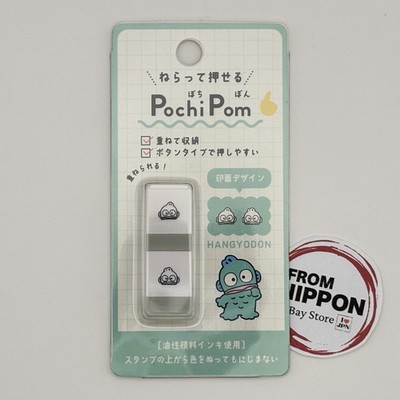 NEW Hangyodon [Stamp] POCHIPOM Sanrio Kamio Japan Diary Decoration Button Type