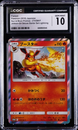 2018 POKÉMON JAPANESE SUN & MOON PROMOS #274/SM-P FLAREON CGC 10 GEM MINT