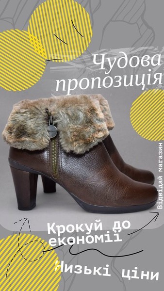 Women Geox Boots Brown Leather 38 #3S1D