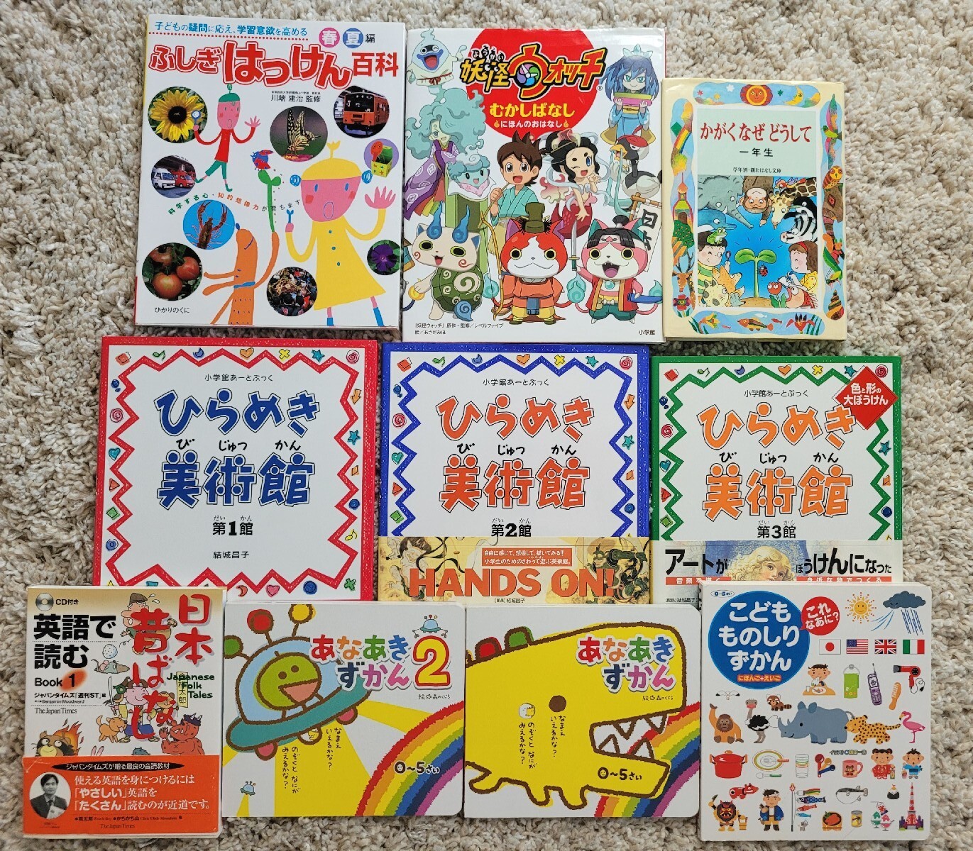 10 Japanese Kids' Art & Science Masterpiece Picture Books