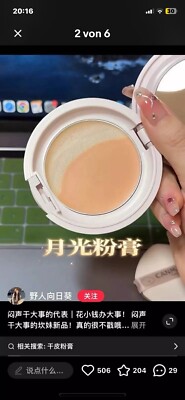 Canmake Lumina Luna Pact G02 Beige Cream Juicy Glow 2In1 Cream Pact 9G