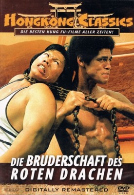 The Tattoo Connection ( Eastern Klassiker ) - Bruce Leung, Chen Sing, Bolo Yeung