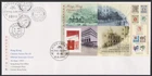 Hong Kong FDC 1997.06.30. Hong Kong Classics #10 Post Office Box Minisheet C061