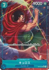 Kyros OP10-046 Prices | One Piece Japanese Royal Blood | One Piece