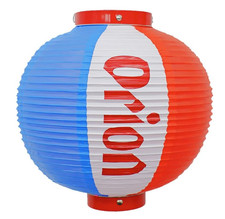 Orion Beer Official Paper Lantern Chochin Japanese Okinawa Japan Limited