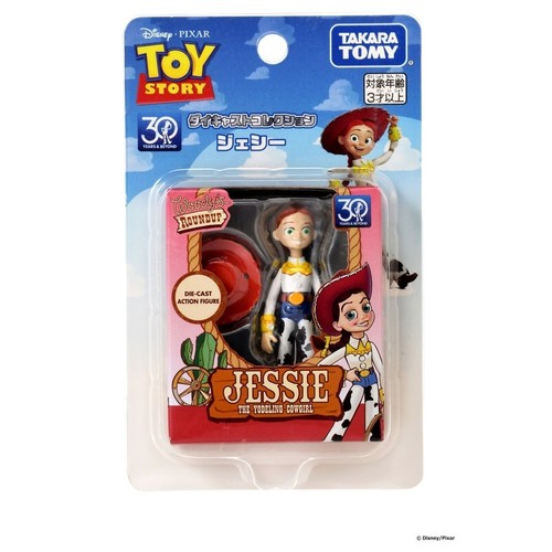 Toy Story 30th Anniversary Diecast Collection Miniature Package Set of 4 PSL - Picture 4 of 19