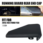 For 2015-2022 Ford F150 running board REAR end cap RIGHT Passenger side step New