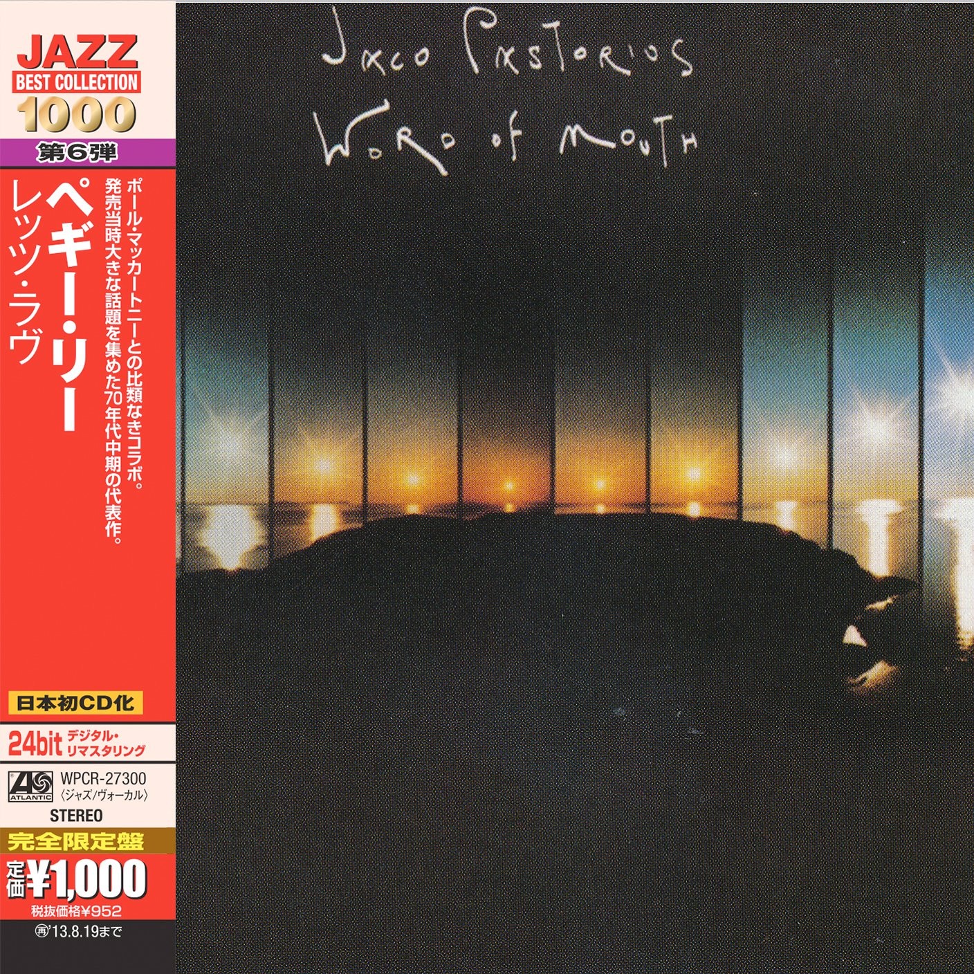 Jaco Pastorius Word of Mouth CD NEW