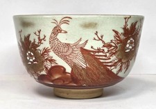 Matcha Bowl, Red Paint, Gold Color, Peacocks, Floral, Taizan Pottery